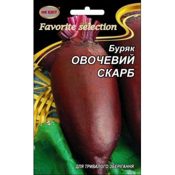 Буряк Овочевий Скарб /20 г/ *НК Еліт*