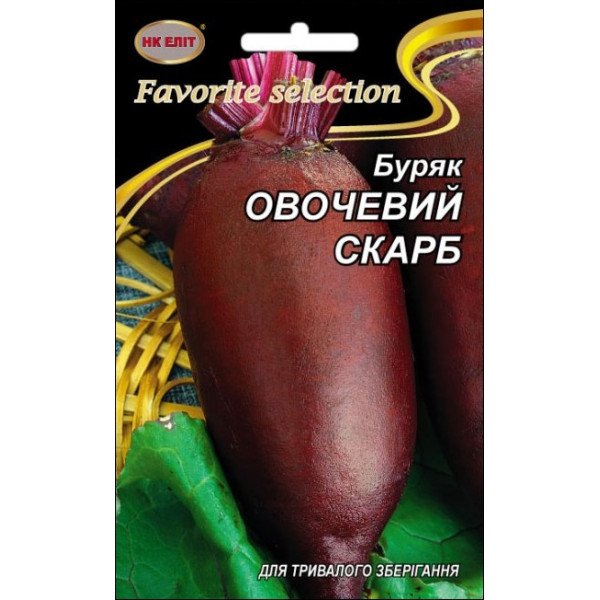 Буряк Овочевий Скарб /20 г/ *НК Еліт*