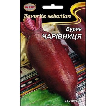 Буряк Чарівниця /20 г/ *НК Еліт*