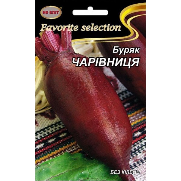 Буряк Чарівниця /20 г/ *НК Еліт*