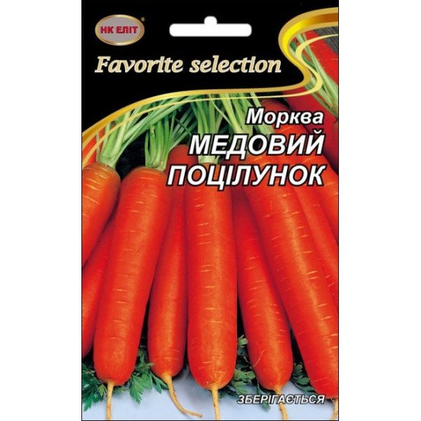 Морковь Медовый Поцелуй /20 г/ *НК Элит*