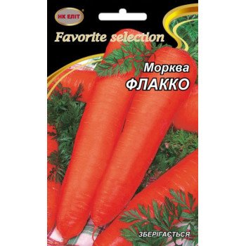 Морковь Флакко /20 г/ *НК Элит*
