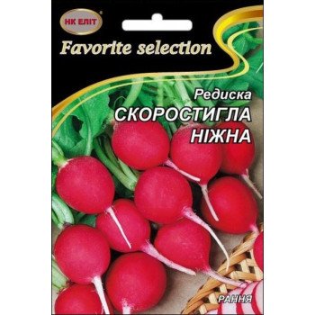 Редиска Скоростигла Ніжна /20 г/ *НК Еліт*