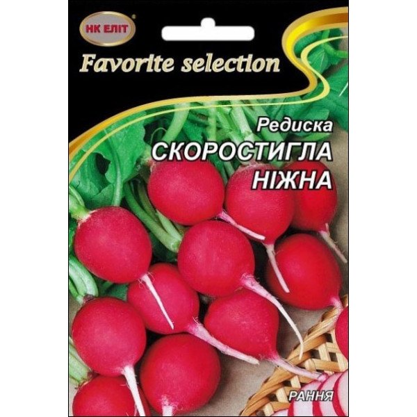 Редис Скороспелая Нежная /20 г/ *НК Элит*