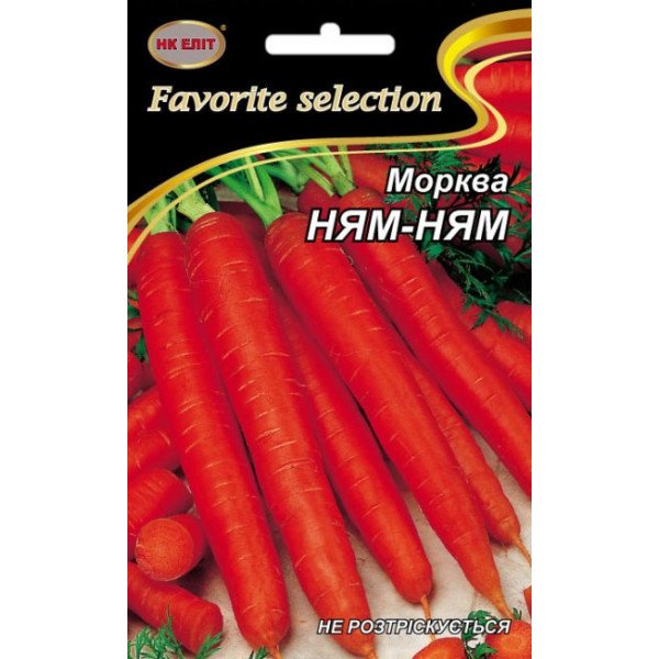 Насіння Морква Ням-Ням /20 г/ *НК Еліт*