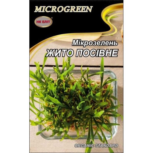 Микрогрин Рожь посевная /50 г/ *НК Элит*