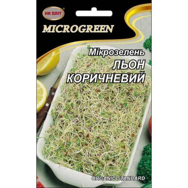 Микрогрин Лен коричневый /50 г/ *НК Элит*