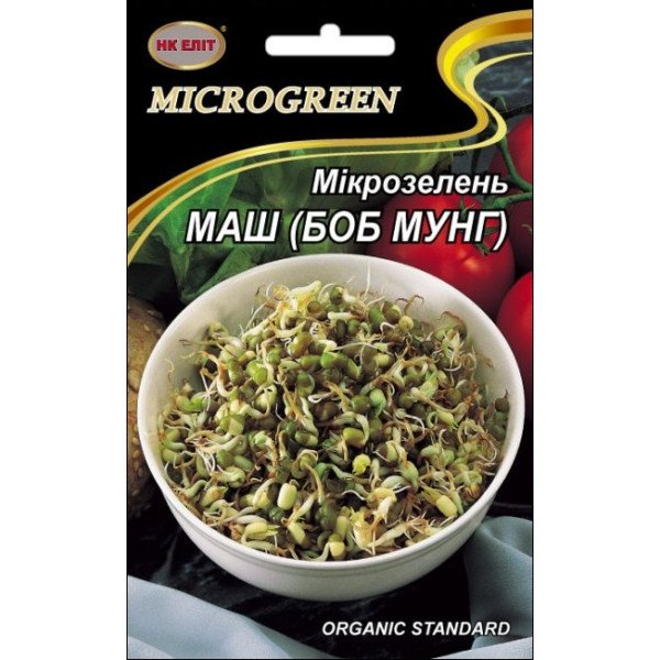 Микрогрин Маш органический (Боб Мунг) /50 г/ *НК Элит*
