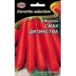 Морковь Вкус Детства /20 г/ *НК Элит*