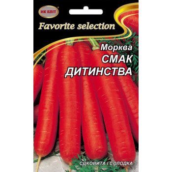 Морква Смак Дитинства /20 г/ *НК Еліт*