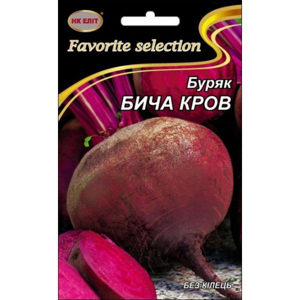 Буряк Бича Кров /20 г/ *НК Еліт*