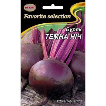 Буряк Темна Ніч /20 г/ *НК Еліт*