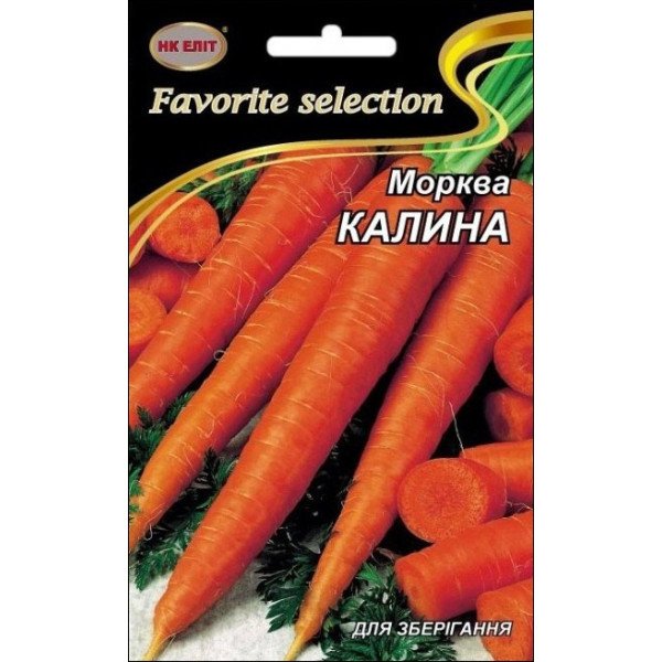 Морковь Калина /20 г/ *НК Элит*