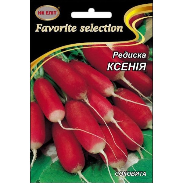 Редис Ксения /20 г/ *НК Элит*