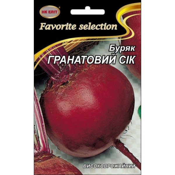Буряк Гранатовий Сік /20 г/ *НК Еліт*