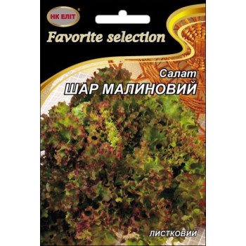 Салат Шар Малиновий /10 г/ *НК Еліт*