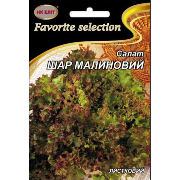 Салат Шар Малиновий /10 г/ *НК Еліт*