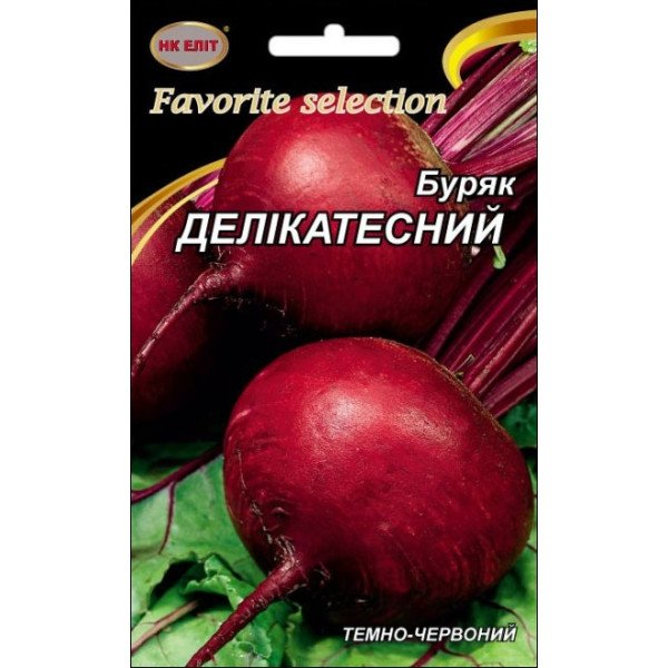 Буряк Делікатесний /20 г/ *НК Еліт*