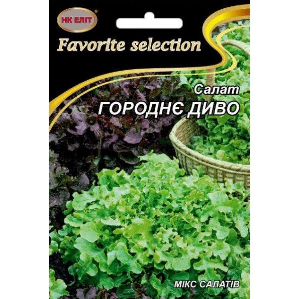 Насіння Салат Городнє Диво суміш /10 г/ *НК Еліт*