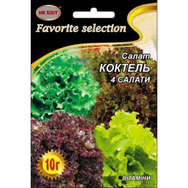 Салат Коктель 4 Салати /10 г/ *НК Еліт*