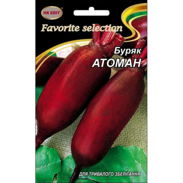 Буряк Атоман /20 г/ *НК Еліт*