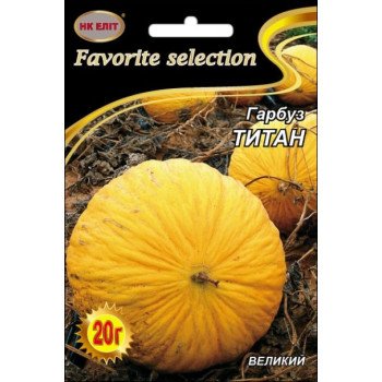 Тыква Титан /20 г/ *НК Элит*
