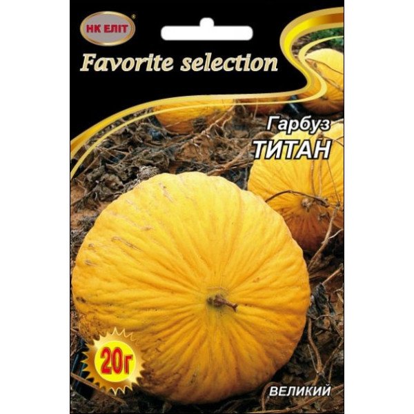 Тыква Титан /20 г/ *НК Элит*