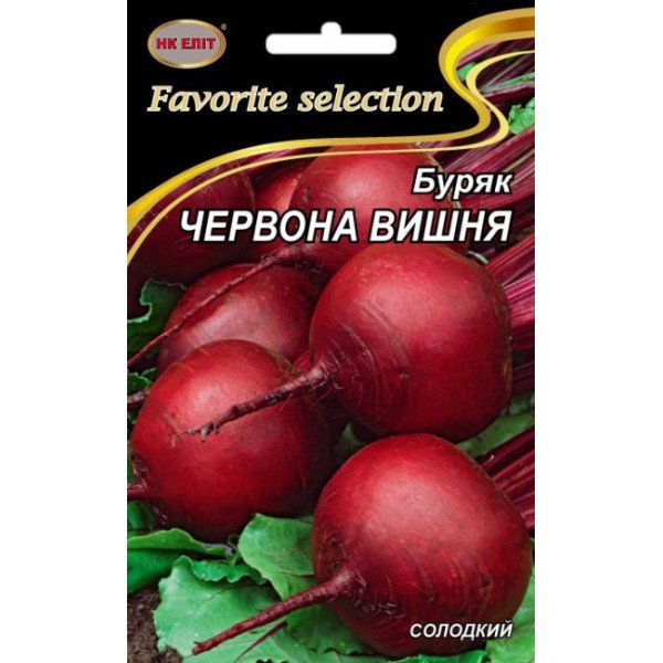 Семена свеклы Красная Вишня /20 г/ *НК Элит*