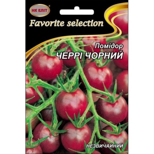 Томат Черри Черный /3 г/ *НК Элит*