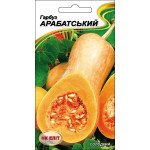 Тыква Арабатская /10 семян/ *НК Элит*