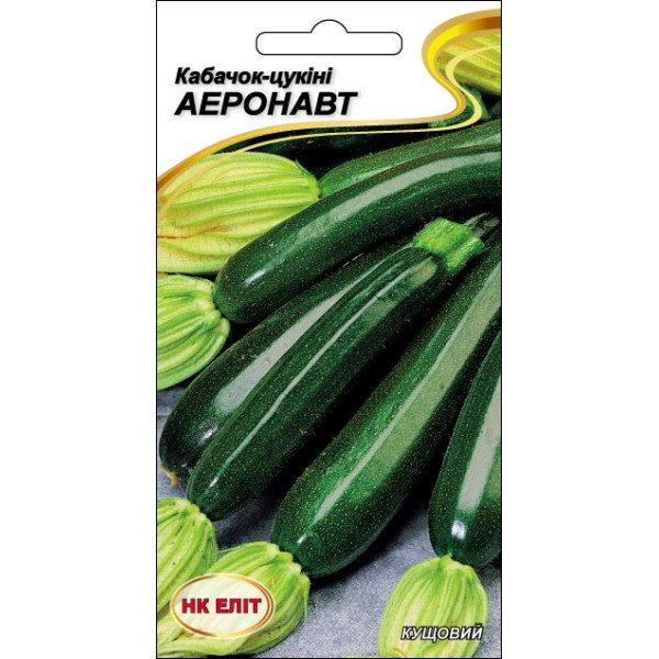 Кабачок Аэронавт /20 семян/ *НК Элит*
