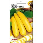 Кабачок Золотинка /20 семян/ *НК Элит*