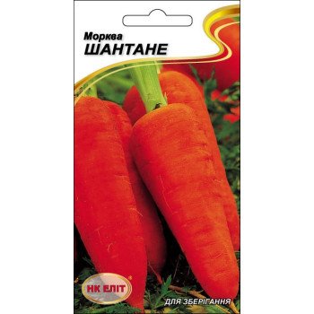 Морковь Шантане /2 г/ *НК Элит*