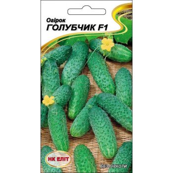 Огурец Голубчик F1 /15 семян/ *НК Элит*