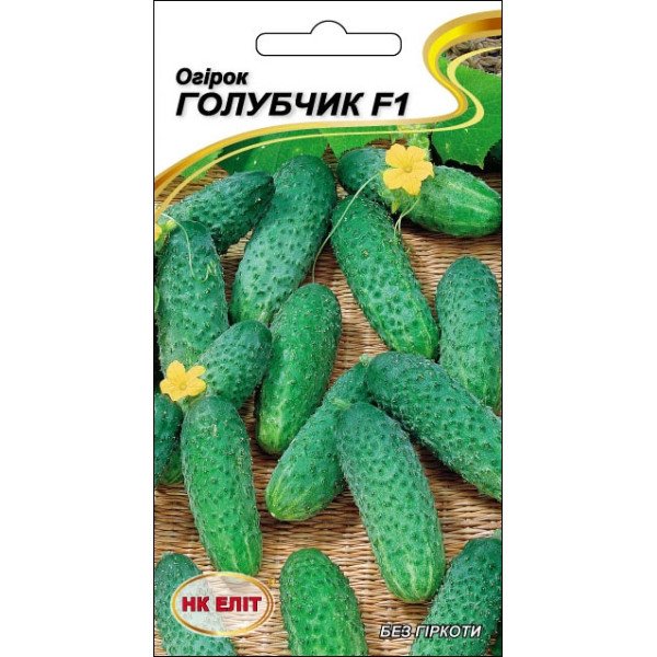 Огурец Голубчик F1 /15 семян/ *НК Элит*