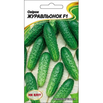 Огурец Журавленок F1 /15 семян/ *НК Элит*