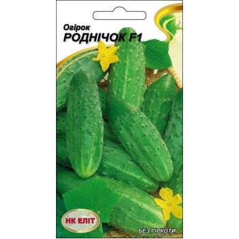 Огірок Родничок F1 /15 насінин/ *НК Еліт*