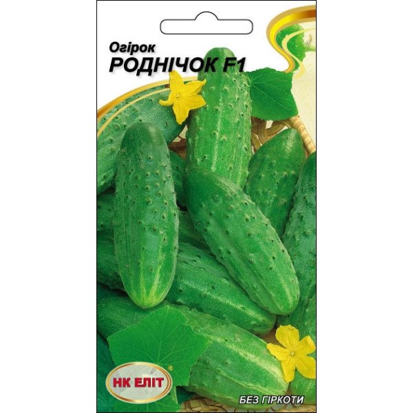 Огірок Родничок F1 /15 насінин/ *НК Еліт*
