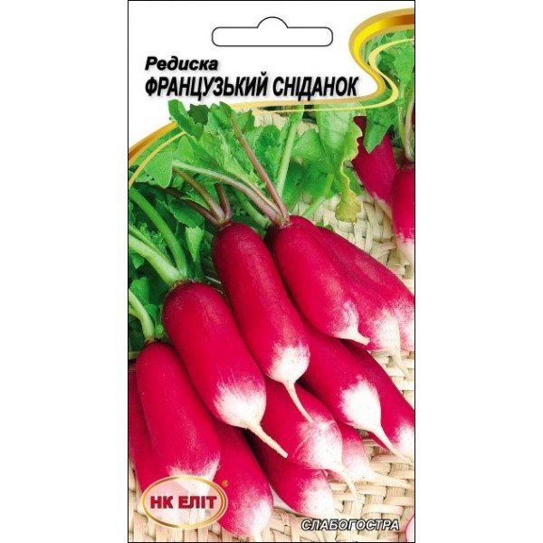 Редис Французский завтрак /3 г/ *НК Элит*