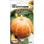 Тыква 100-Фунтовый /10 семян/ *НК Элит*