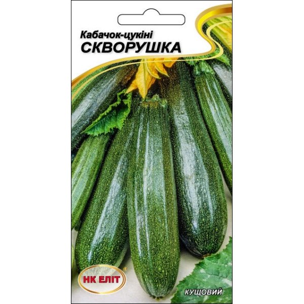 Кабачок Скворушка /20 семян/ *НК Элит*