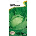 Капуста белокочанная Веснянка /1 г/ *НК Элит*