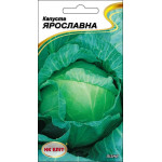 Капуста белокочанная Ярославна /1 г/ *НК Элит*