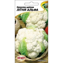 Капуста цвітна Літня Альфа /0,5 г/ *НК Еліт*