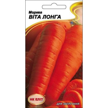 Морковь Вита Лонга /2 г/ *НК Элит*