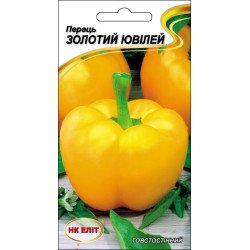 Перець солодкий Золотий Ювілей /0,2 г/ *НК Еліт*