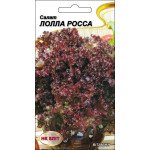 Салат Лолла Росса /1 г/ *НК Элит*