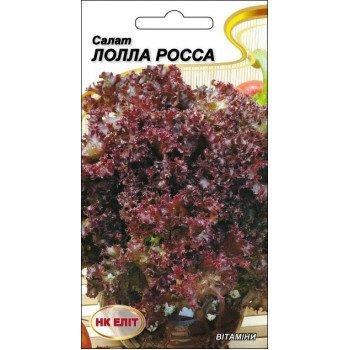 Салат Лолла Росса /1 г/ *НК Еліт*