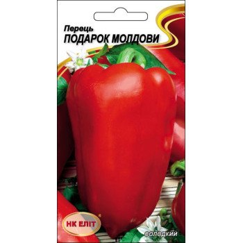 Перець солодкий Подарок Молдови /0,2 г/ *НК Еліт*