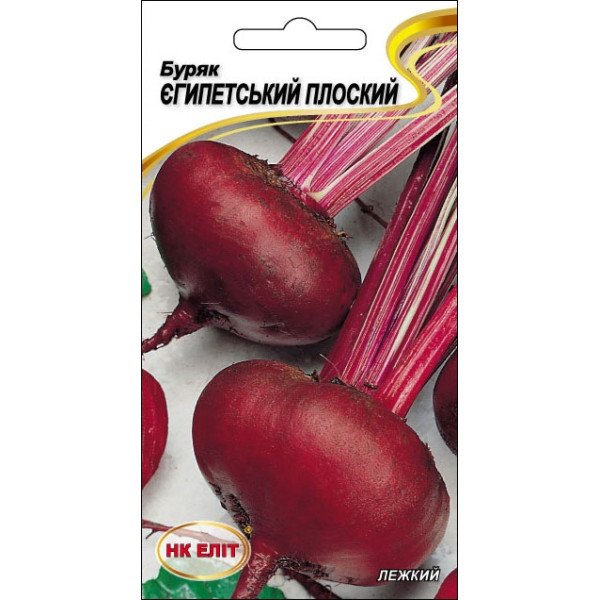 Буряк Єгипетський плоский /3 г/ *НК Еліт*